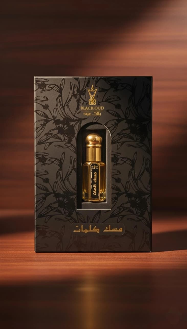 Kalimat Musk / مسك كلمات