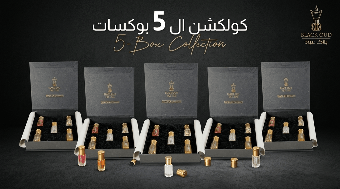 perfume gift sets in UAE