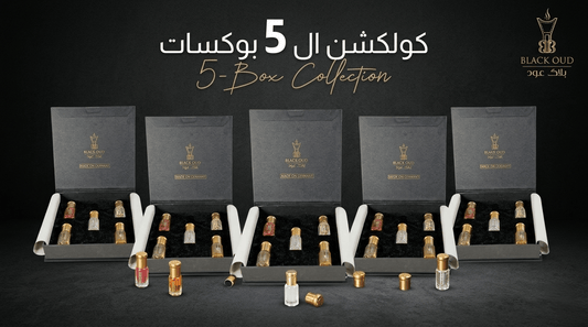 perfume gift sets in UAE