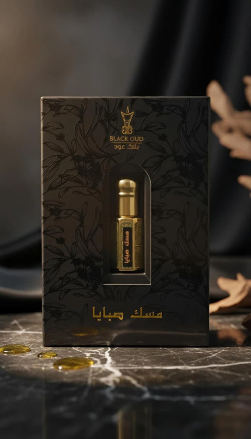 Sabaya Musk / مسك صبايا