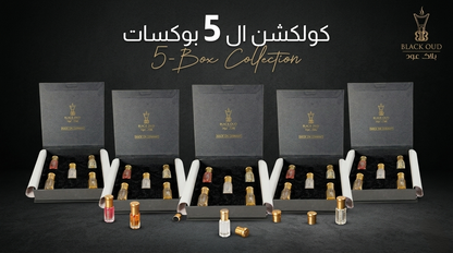 5 Musk Boxes / خمس بوكسات مسك