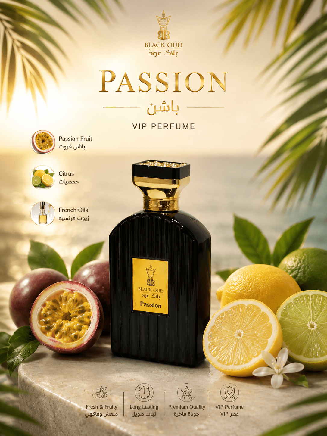 Passion VIP perfume by Black Oud – promotional image