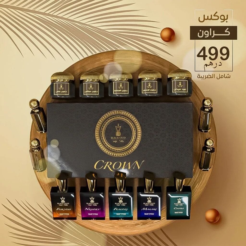 Black Oud Crown Collection only 499 AED - Where can I buy wholesale perfumes in the UAE? - Are natural fragrances safe?