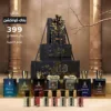 black-collection-poster-ksa | How frequently do you purchase perfumes?